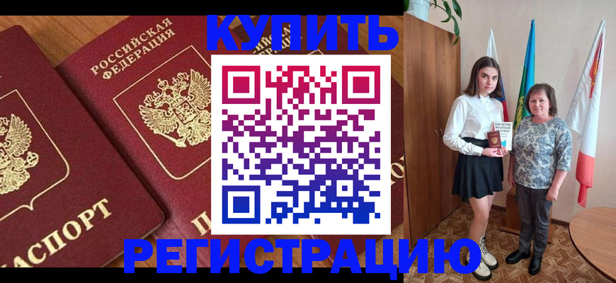 пропишу в квартире в Калязине