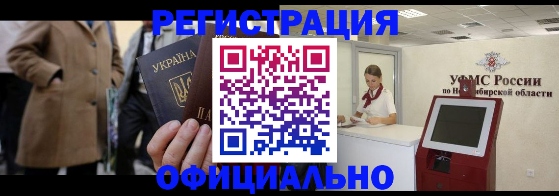 миграционный учет в Калязине